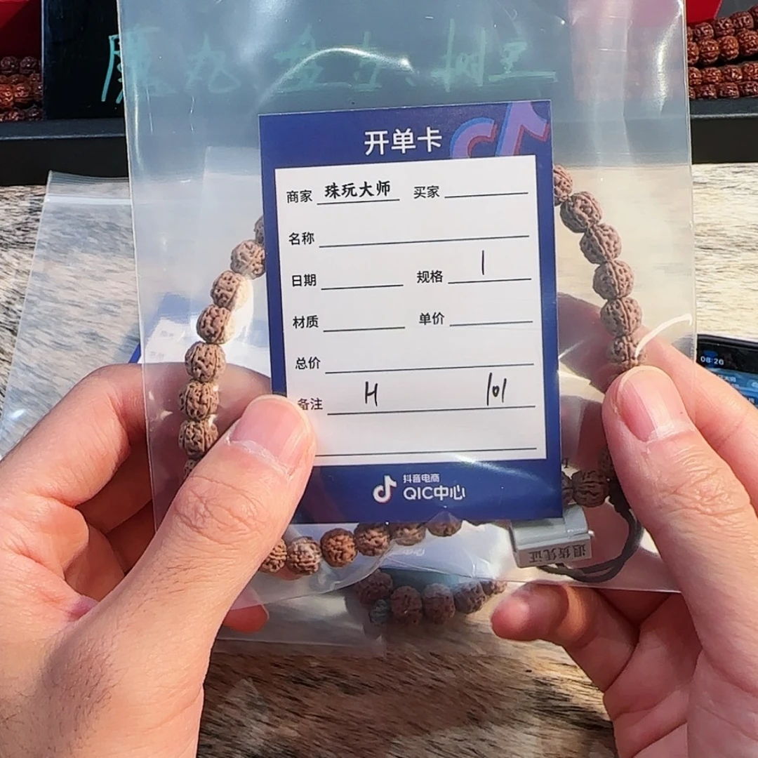 【闪购商品】吊坠金刚菩提嘉*101…….