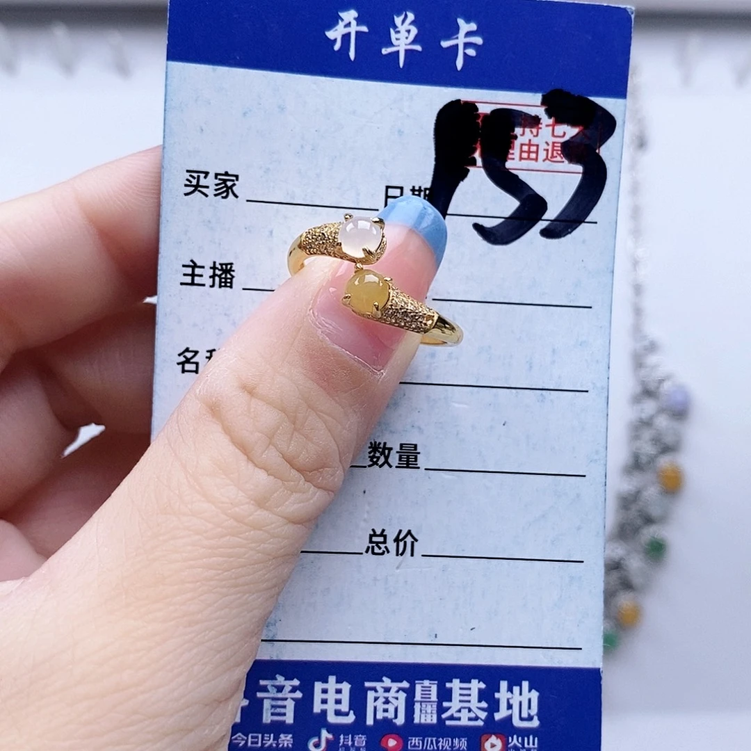 翡翠未镶嵌戒指戒指