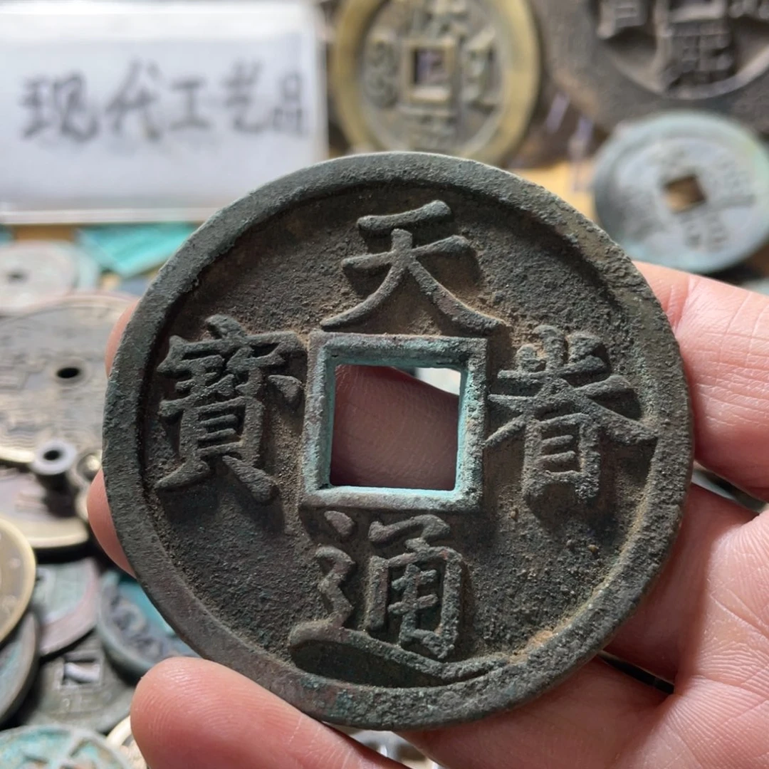 铜现代工艺品学习币
