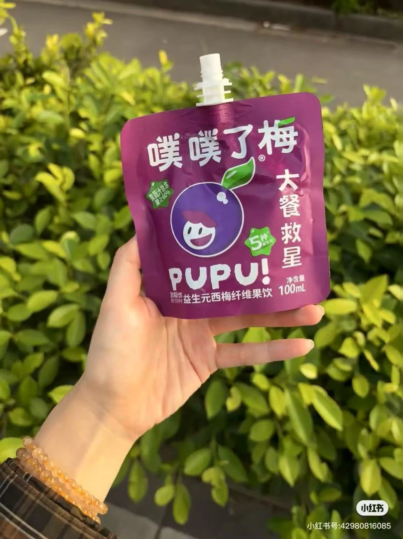 噗噗了梅西梅汁大餐救星福音