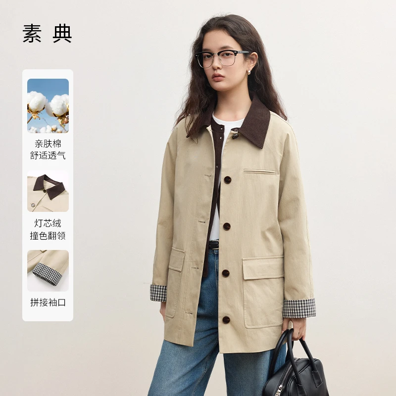 素典【画廊风衣】高级感撞色拼接风衣女中长款休闲灯芯绒外套4498