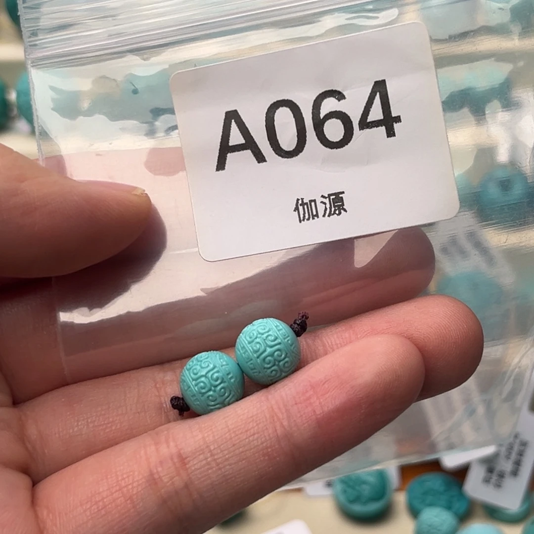 空竹粉丝专享福利