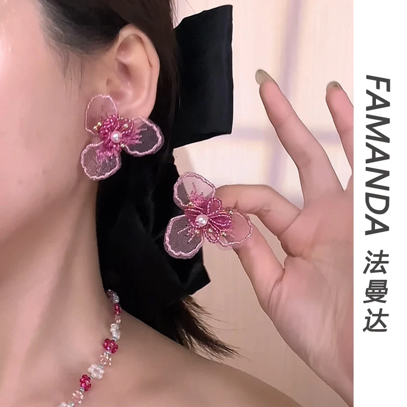 法曼达 铜合金布艺耳饰 【三叶粉花】植物花卉百搭简约夏日甜美耳钉