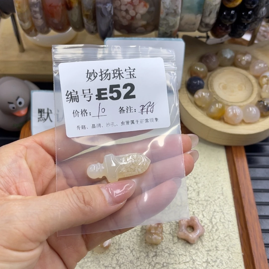 合金默认有瑕石英质玉朱*兔