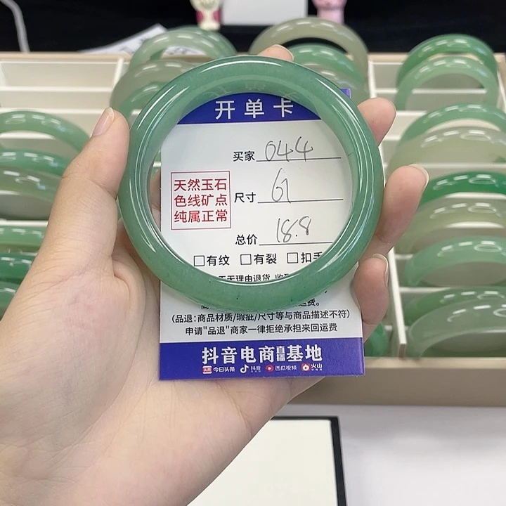 惜***福未镶嵌068石英质玉
