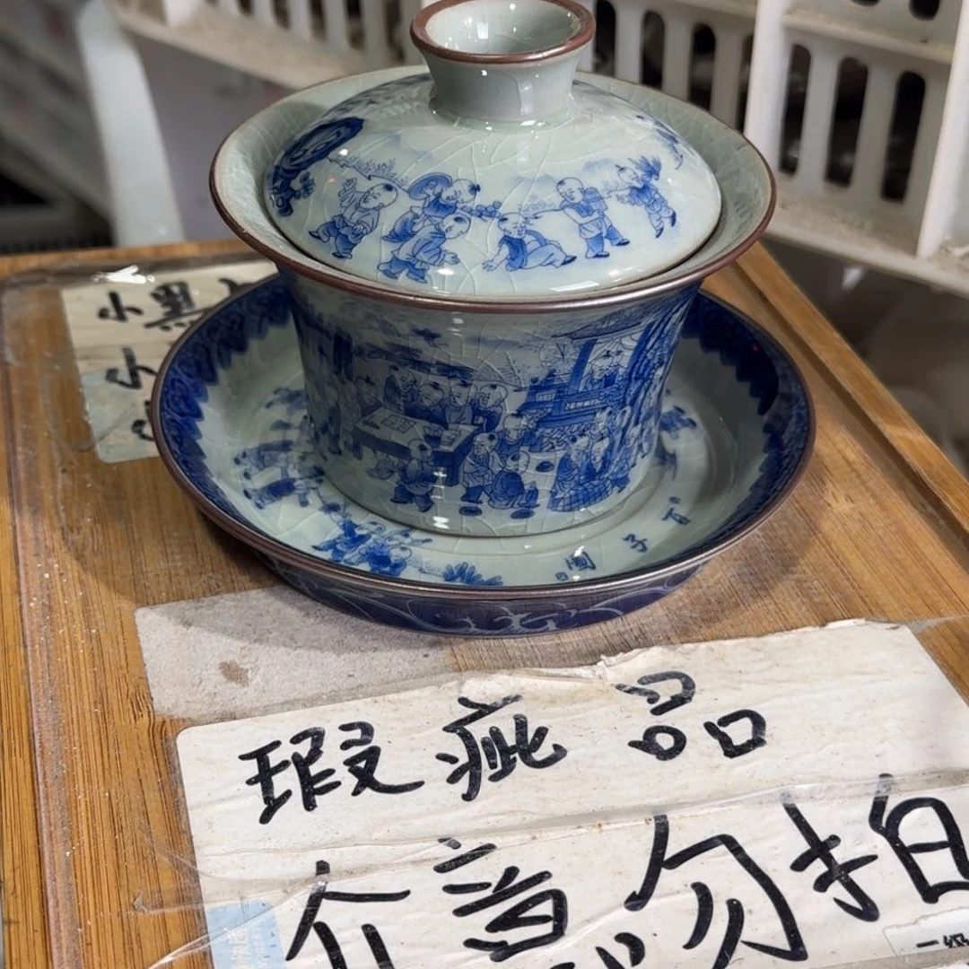 瑕疵介意勿拍陶瓷器皿B木框百子图