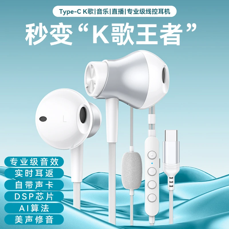 全民k歌降噪耳返混响专业级声卡直播一体机入耳式原装正品高音质