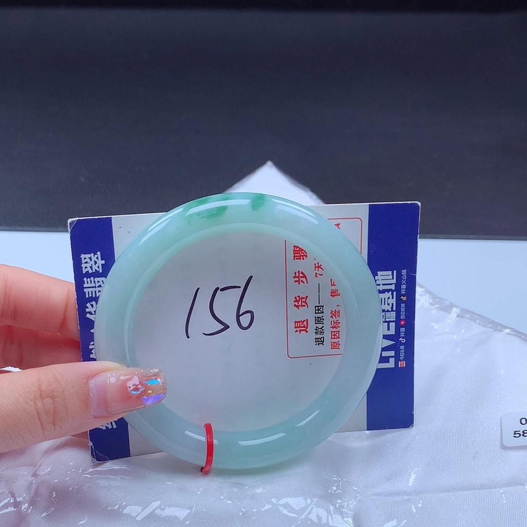 翡翠手镯未镶嵌闻**7001396手镯