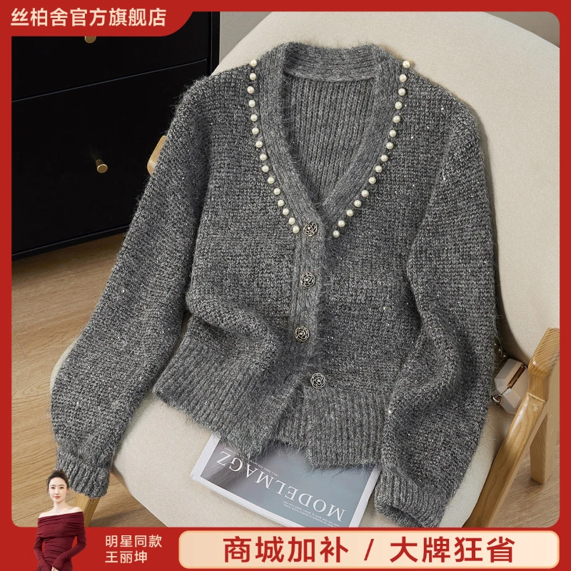 她池2025绵羊毛秋新女钉珠亮片V领单排扣宽松款针织外套T53X3795A