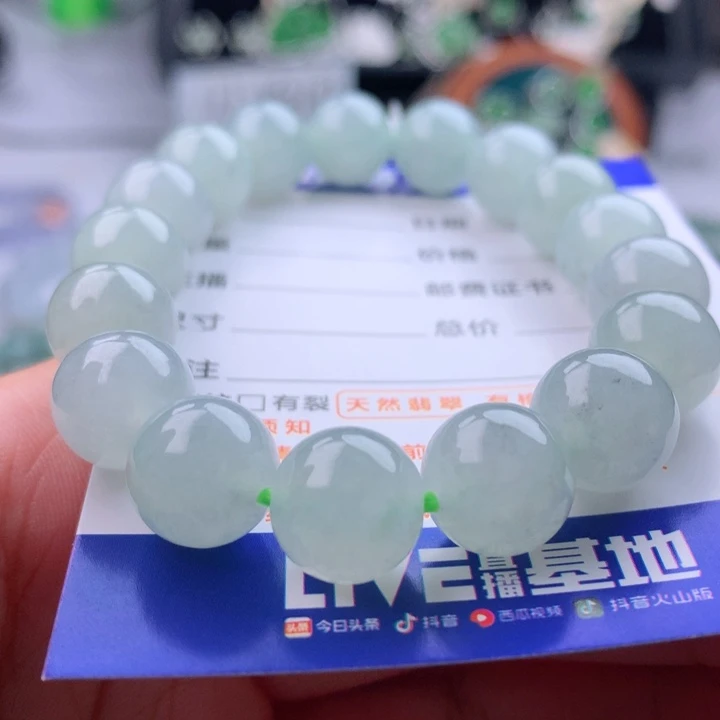 未镶嵌手串翡翠卡11.3