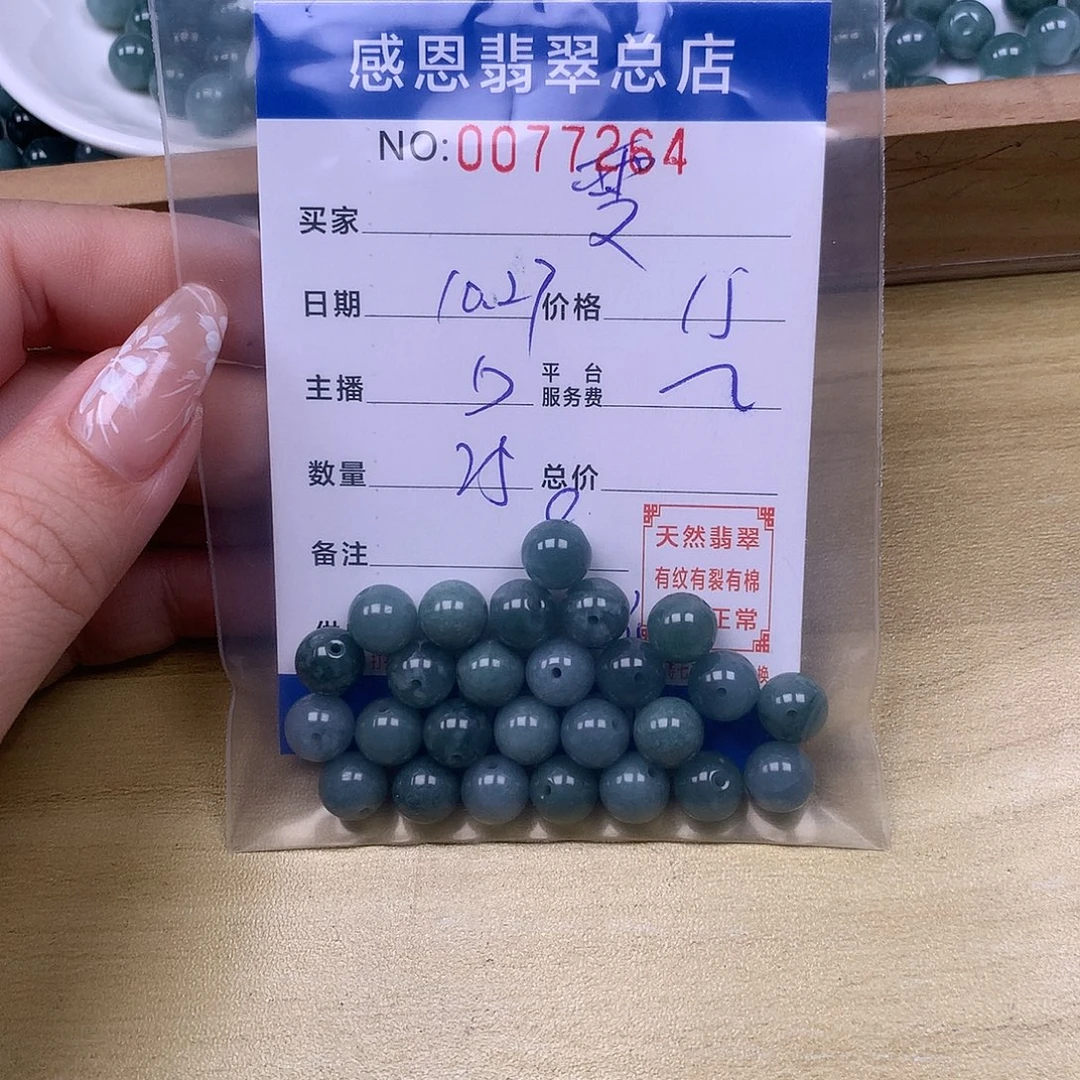 雯***花翡翠未镶嵌手链翡翠
