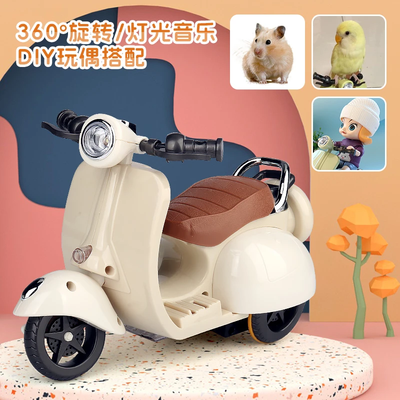 电动三轮旋转动感摩托车电动音乐儿童灯光特技男宝女宝电动玩具