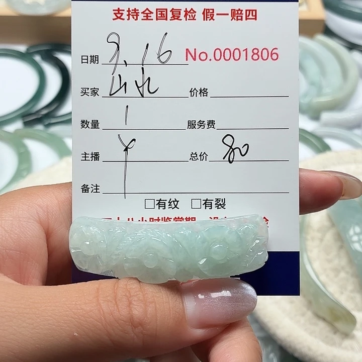 山***情颈饰未镶嵌翡翠111111