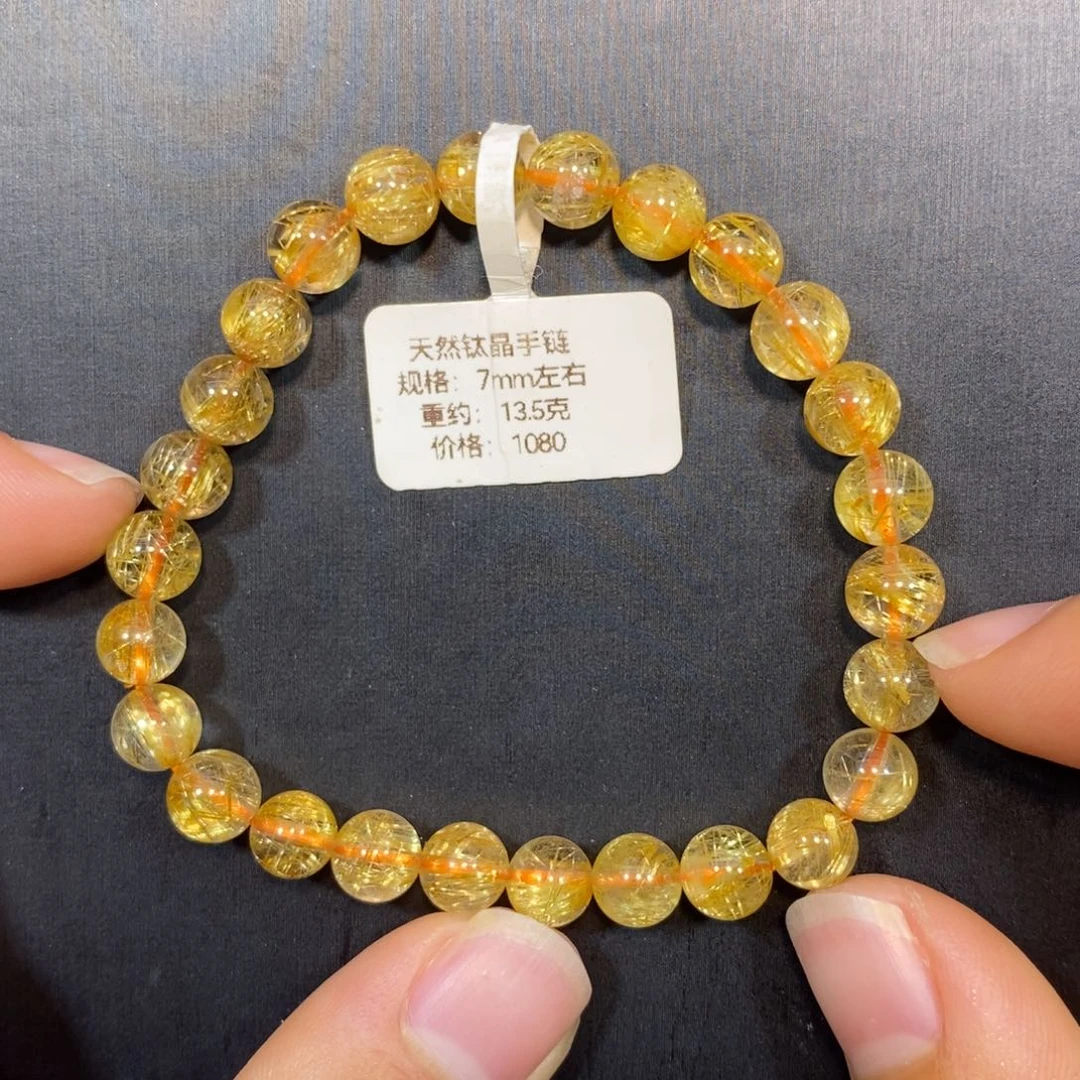 水晶未镶嵌手链钛晶手链7mm 瑾