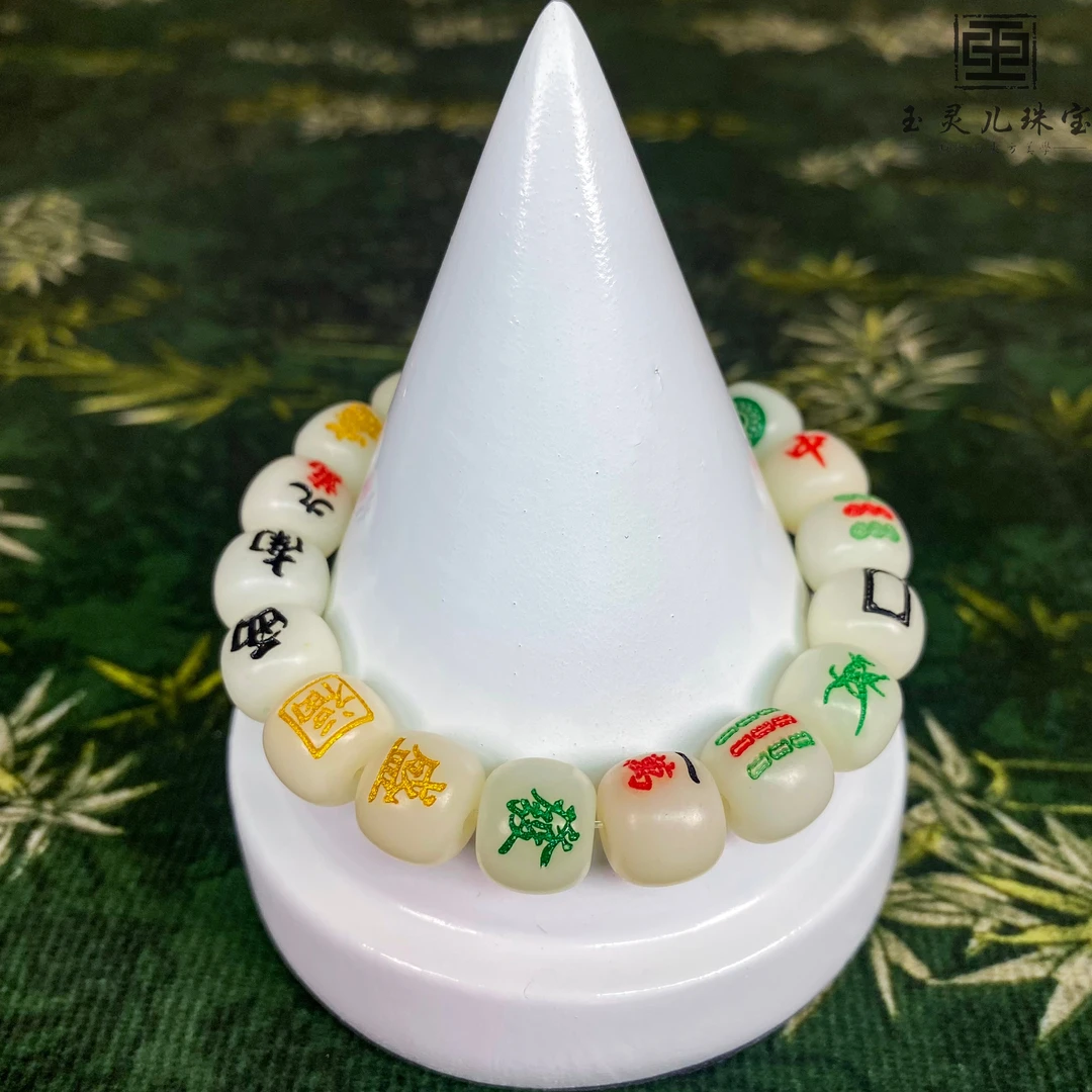 【天胡开局】十三幺麻将手串菩提根绕指柔念珠新年必备手饰时尚爆款