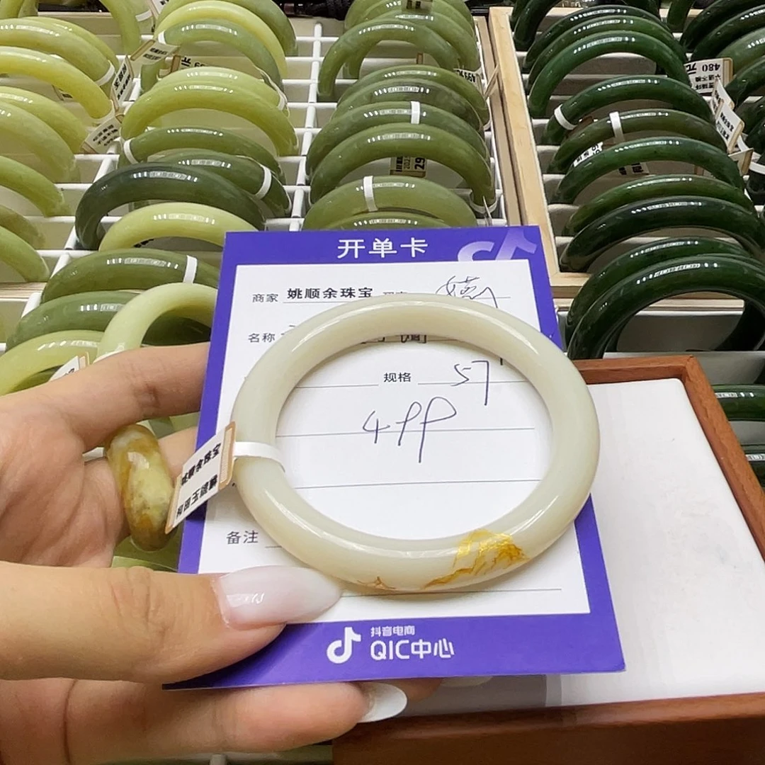 未镶嵌手镯和田玉嬿