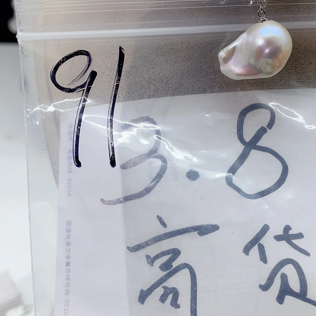 淡水珍珠颈饰合金