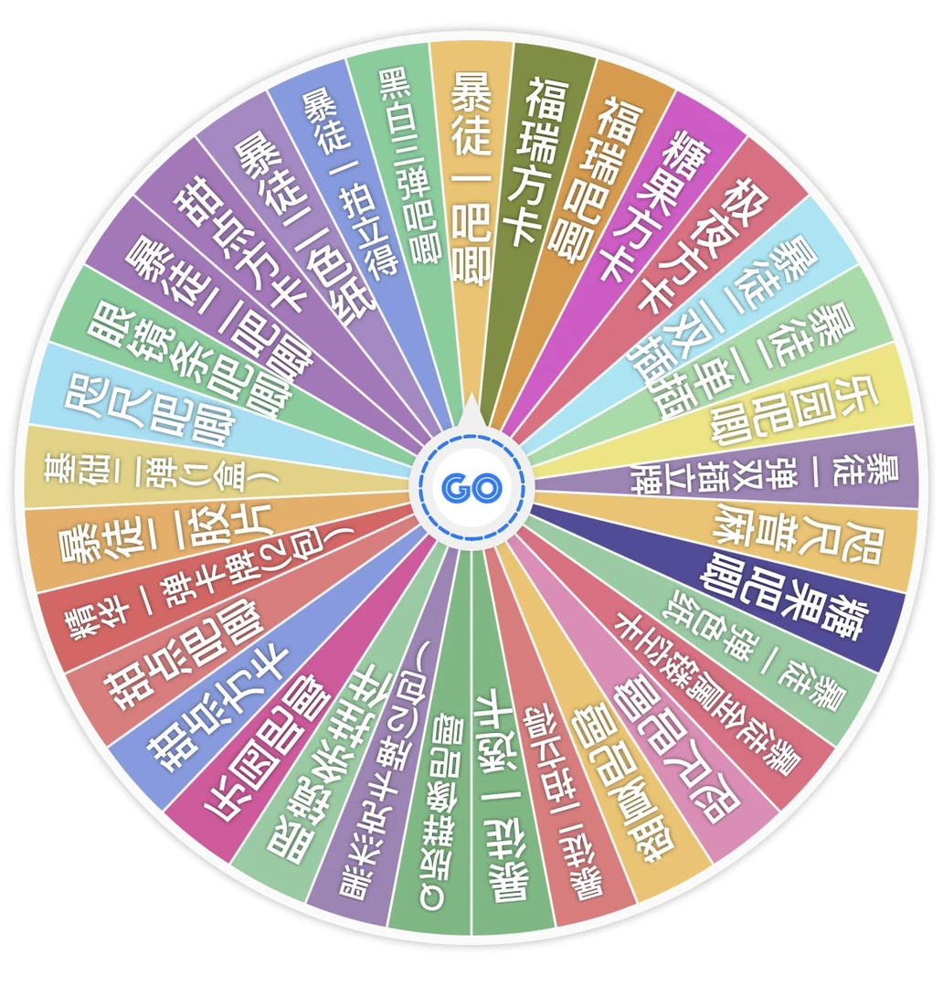 【拆盒】同人周边 大混池抽抽乐 盲盒拍立得吧唧立牌普麻