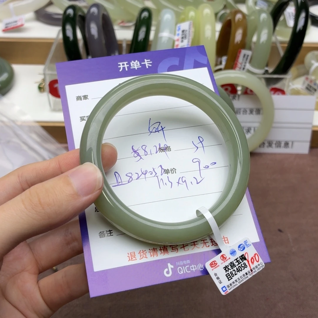 妍****未镶嵌手镯和田玉