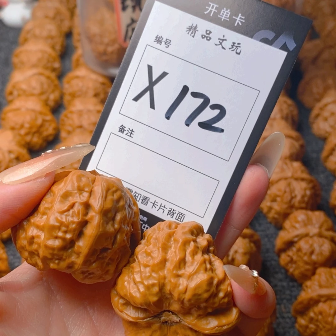 核桃手串/手链蛤蟆
