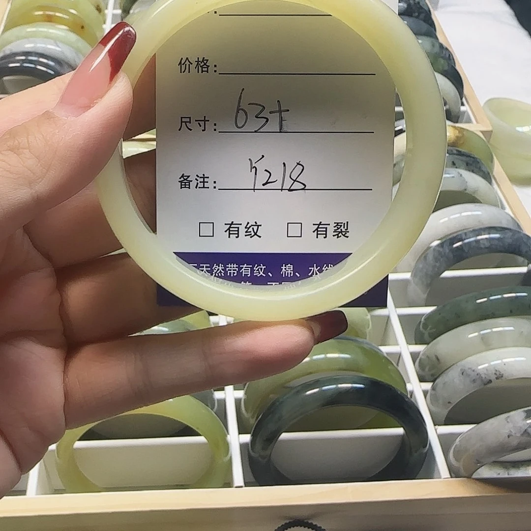 蛇纹石玉手镯未镶嵌y218