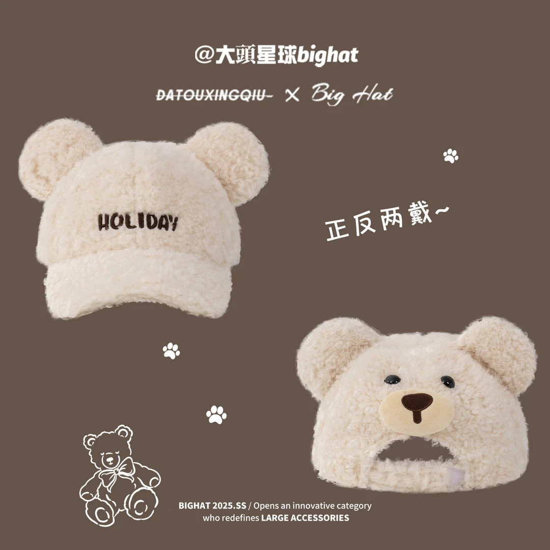 毛绒棒球帽大头围帽子女士冬季可爱毛茸加厚防寒保暖鸭舌帽