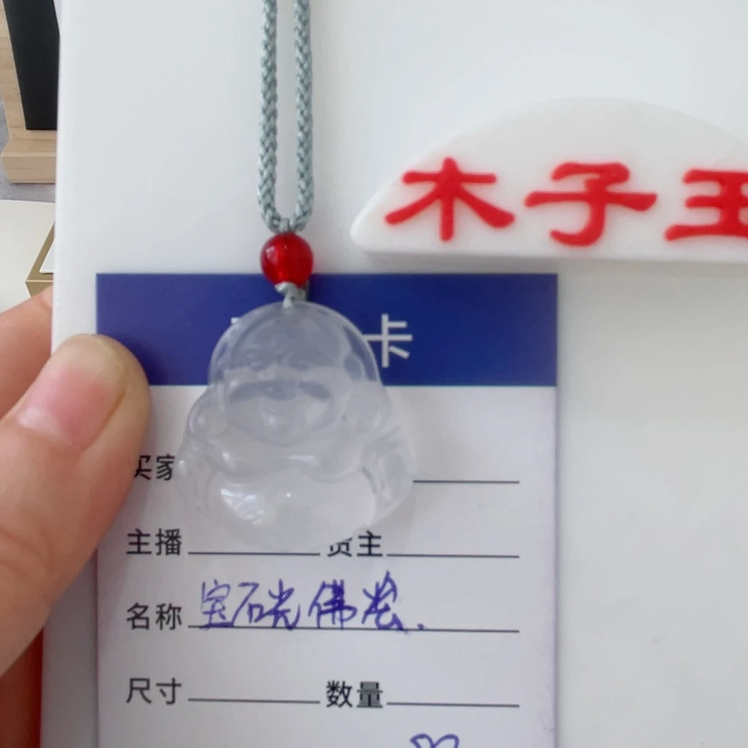 未镶嵌手镯石英质玉