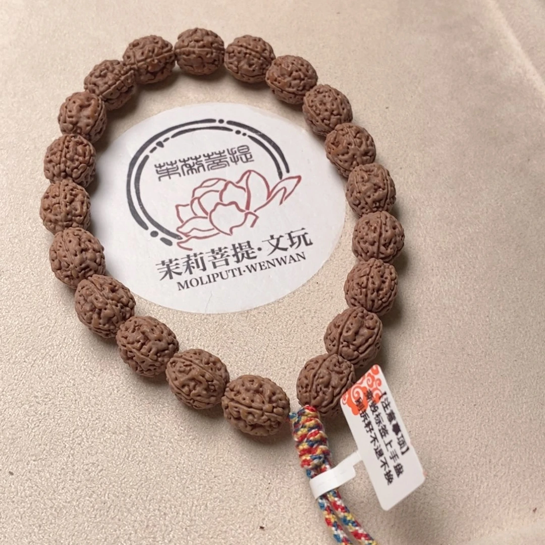 宋***文吊坠金刚菩提一代龍原桩