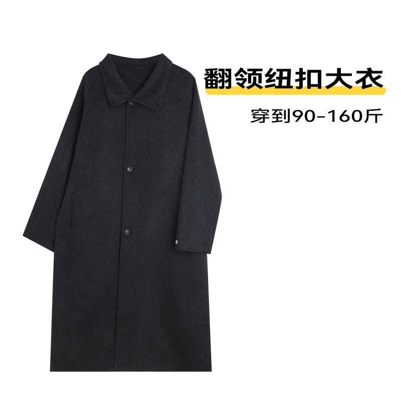 翻领纽扣大衣宽松显瘦毛呢外套柔软舒适连帽上衣秋冬长款