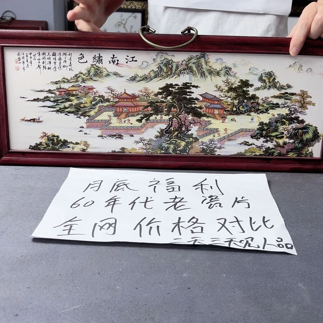 摆件景德镇陶瓷景德镇