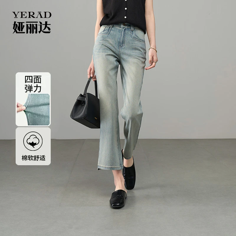 娅丽达复古港风微喇牛仔裤女2025年夏季高腰时尚小个子显瘦喇叭裤