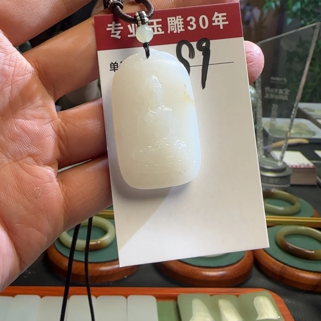 和田玉（糖玉）未镶嵌颈饰