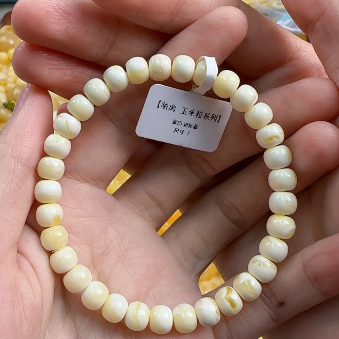 蜜蜡未镶嵌珠宝奇石