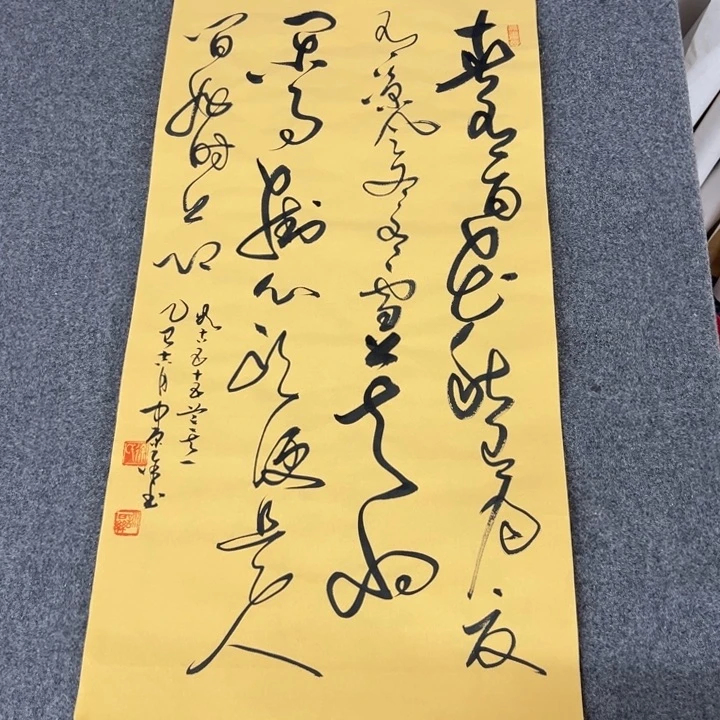 书法春有百花草书