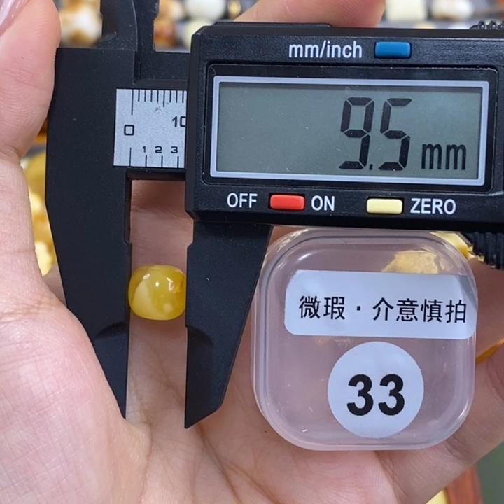未镶嵌琥珀裸石琥珀蜜蜡微瑕