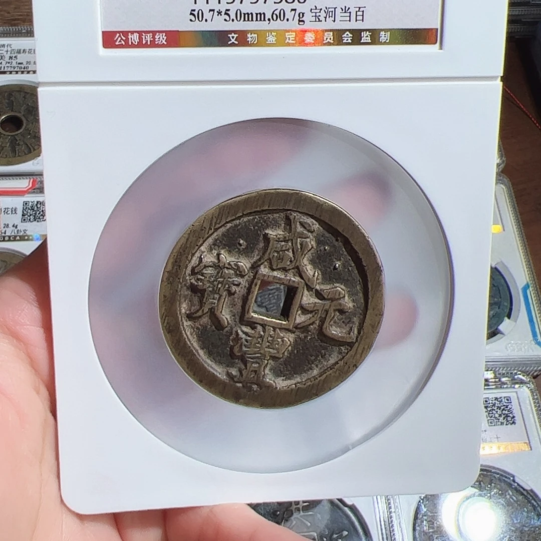 山***沟铜保真正品保证正品