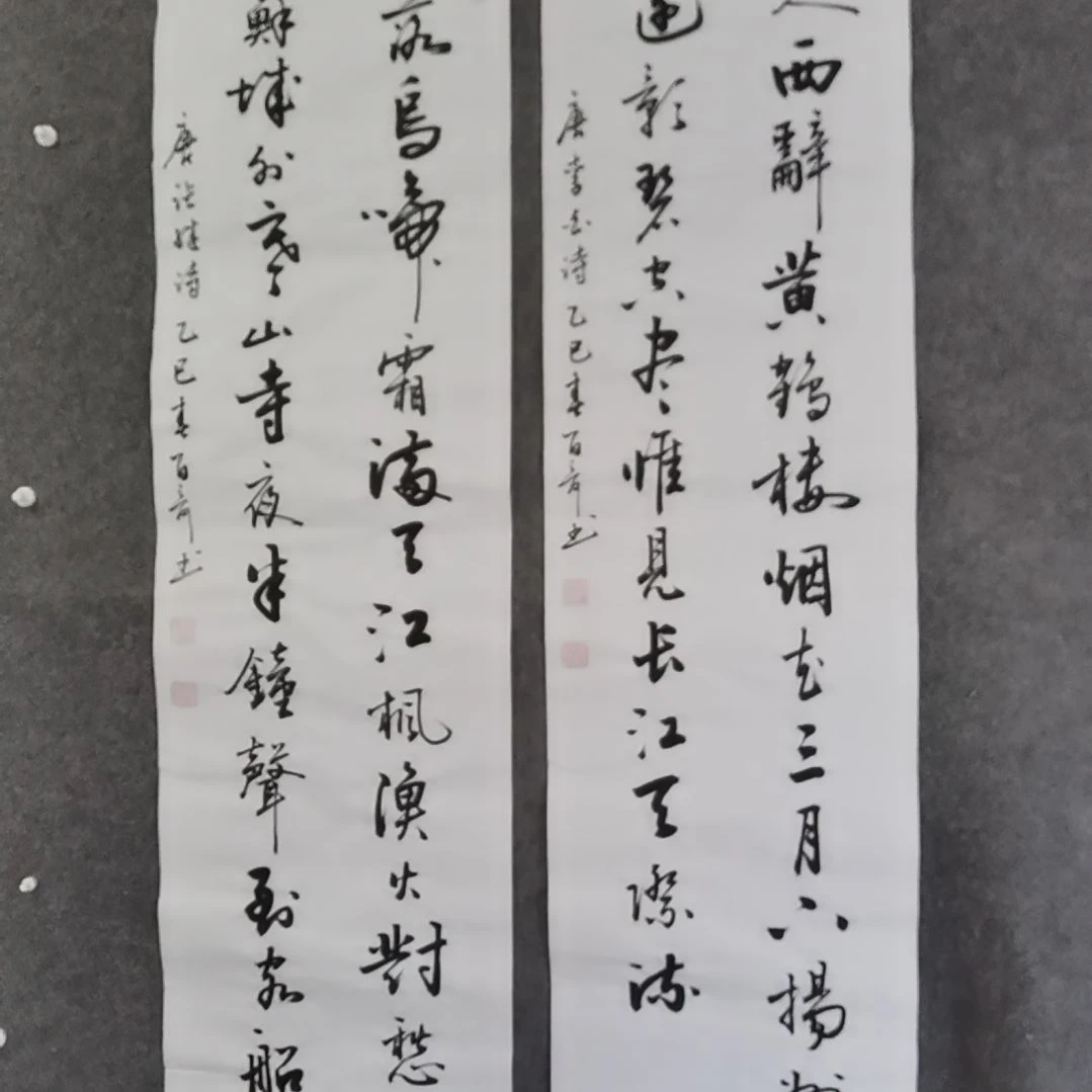 书法斑*书法作品书法作