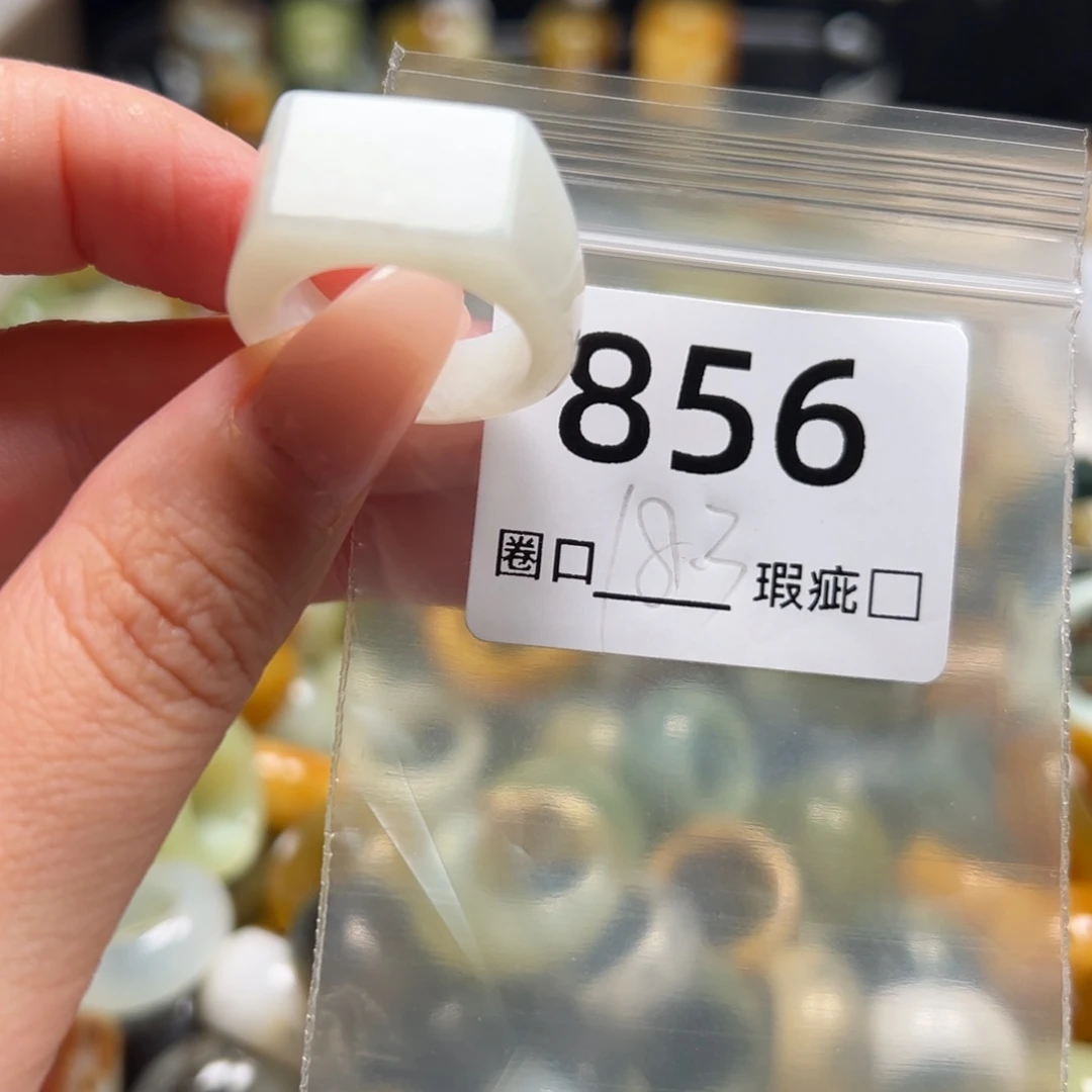 都***-蛇纹石玉未镶嵌戒指