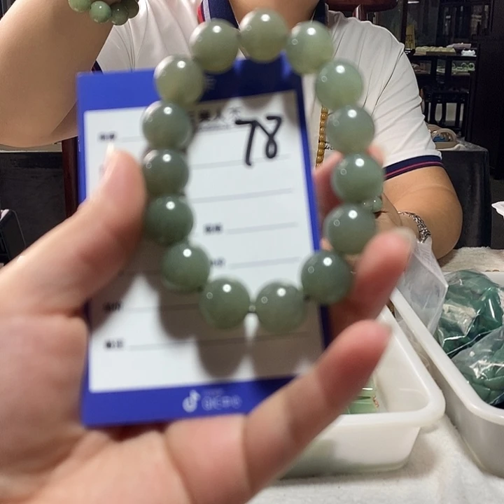 颈饰未镶嵌密玉（石英质玉）