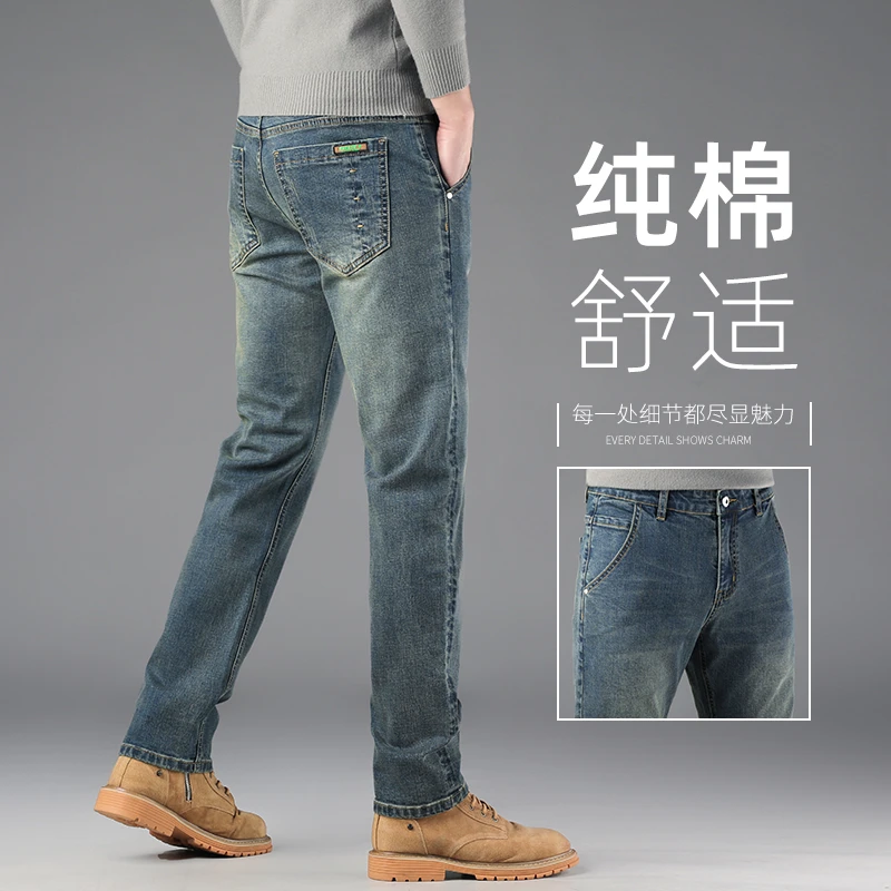 香港高端纯棉直筒牛仔裤男士2025新款春秋季复古休闲百搭潮牌裤子