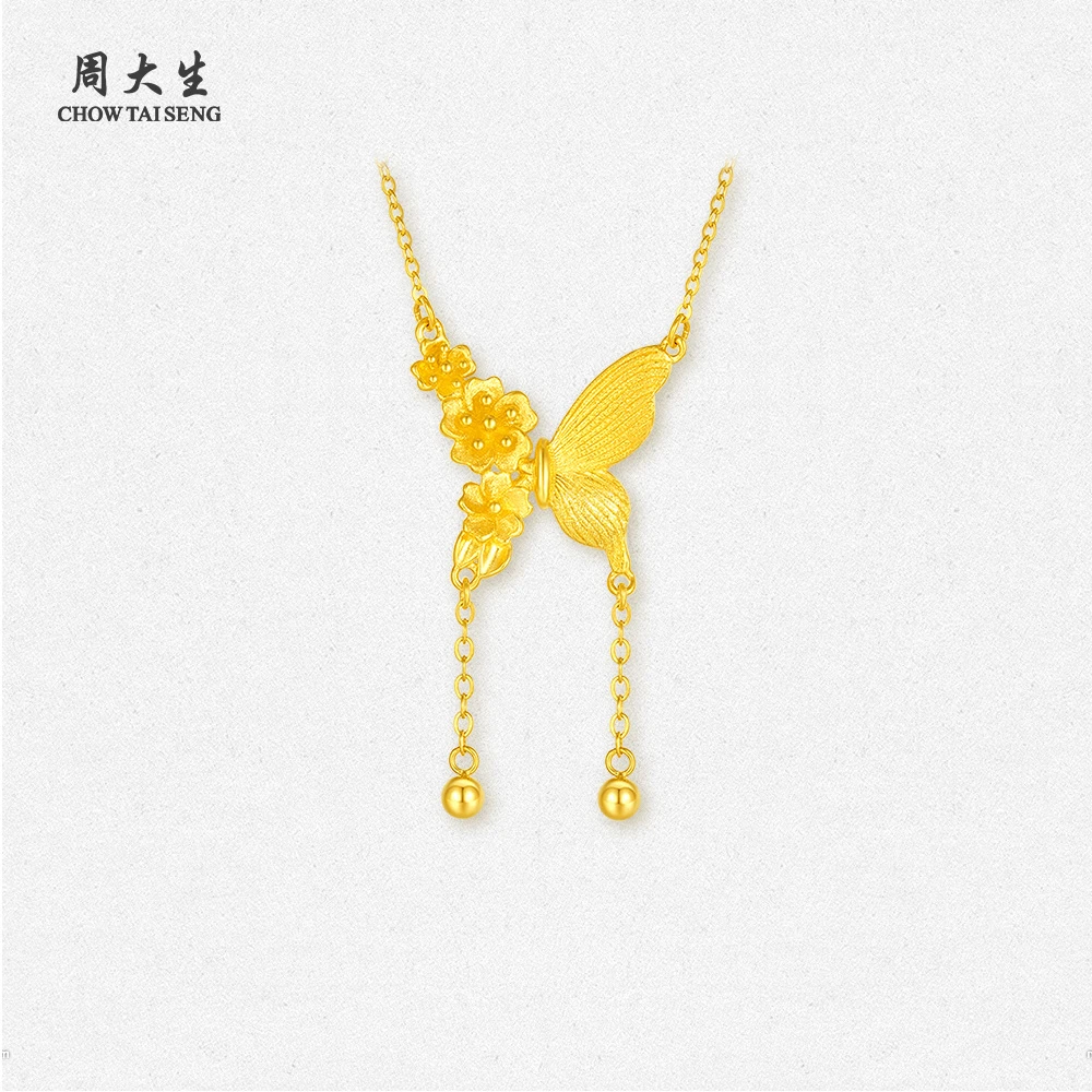 【周大生】花间蝶梦足金蝴蝶项链不对称精致时尚新款 G1N3001087H
