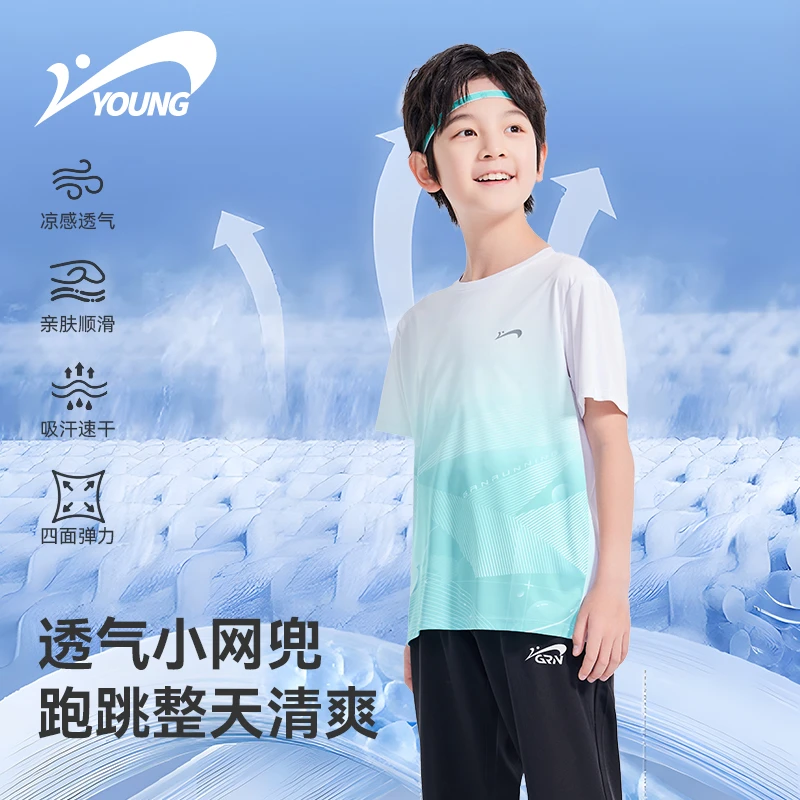贵人鸟儿童童装夏季速干套装运动男女童衣服中大童网眼透气排汗