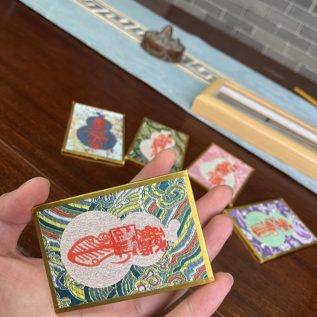 五路财神符卡，五路财神东，南，西，北，中五路