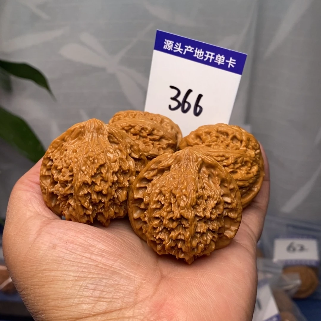 Y***e把件文玩核桃2对打包