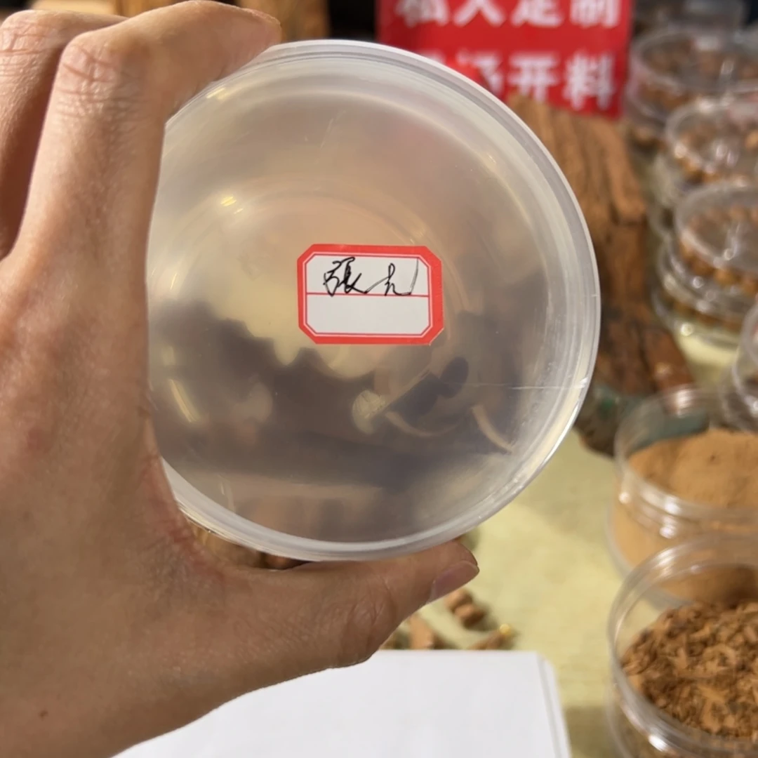 【闪购商品】檀香木其他小*张兄，顶老碎料20克