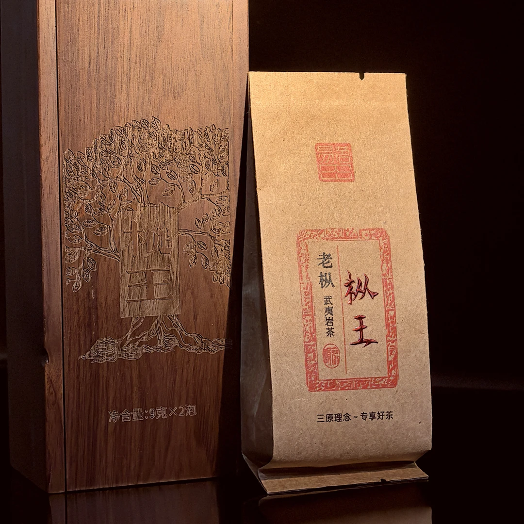 【枞王】2泡盒装 春季 武夷水仙岩茶正岩核心山场老枞手工制作