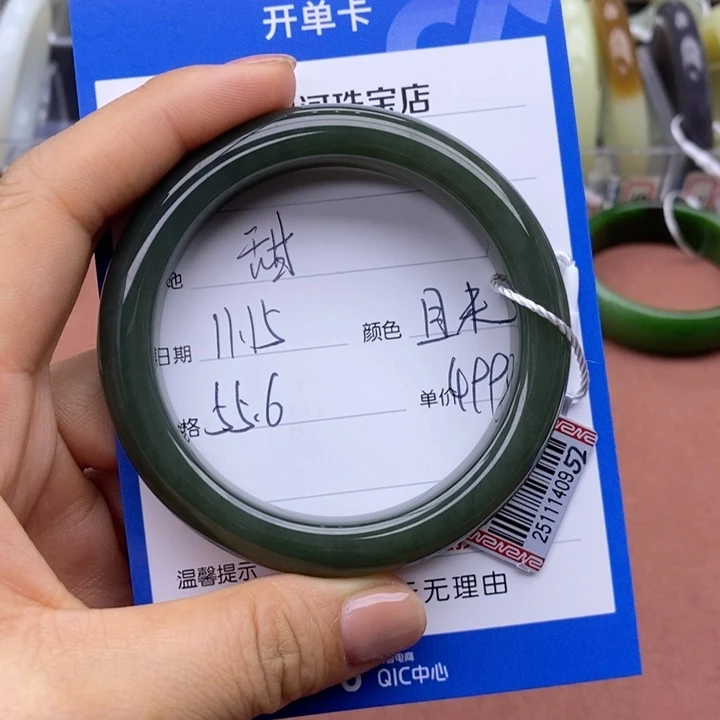 甜***蜜和田玉未镶嵌手镯