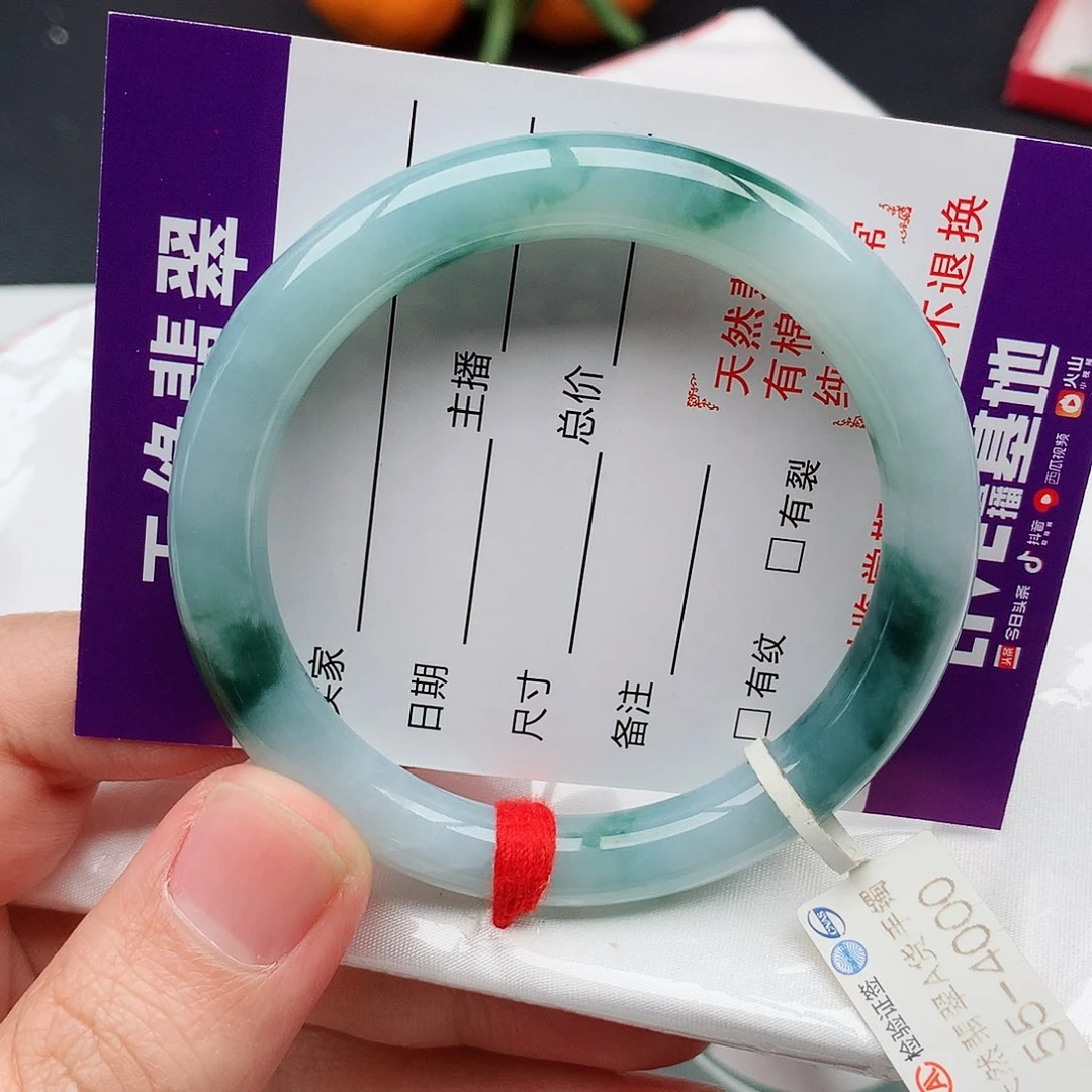 翡翠手镯未镶嵌天然翡翠手镯