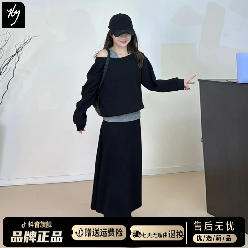 巨好看黑色卫衣连衣裙子女2025新款韩系早秋穿搭大方得体套装长裙