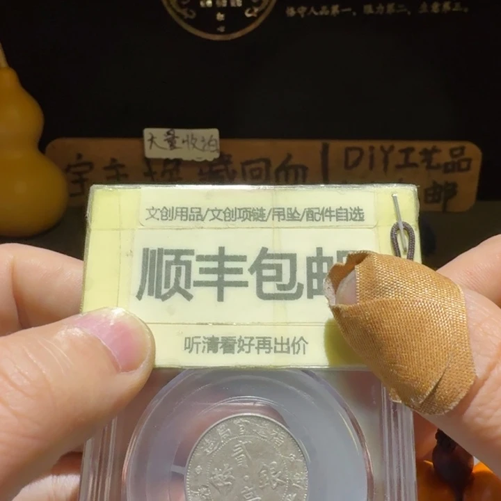 福建银豪，博博Au53